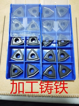 Machining Cast Iron Blade WNMG0404