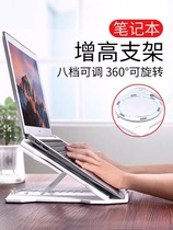 Notebook Bracket Office computer lifting portable bracket radiator shelf desktop cervical spine booster pad base