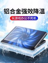 Nuoxi Q5 notebook radiator thin aluminum alloy Huawei millet RedmiBook light and thin base mute 15 6