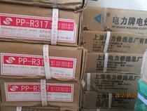 Electric power brand PP-R717 R207 R507 Heat-resistant steel welding electrode PP heat 307R317R407 3 2 4 0
