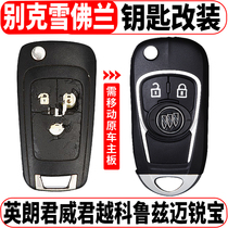 Applicable to the modification and replacement of the New Buick British Lang key shell GT read Lang XT Chevrolet Kovalz car remote control