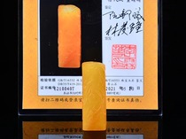 Shoushan Stone Seal Fields Yellow Peach Blossom Frozen Vegetarian Chapter Laos Northern Fields Yellow Pendulum Pieces Stone Pendant Seal Engraving Name Badge