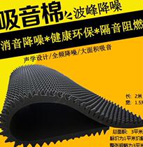 Tire sound insulation cotton Jetta vs5 car cover universal self-adhesive noise reduction thickening heat insulation cotton super strong sound-absorbing material