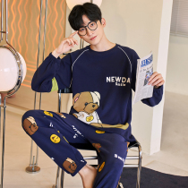 Spring Autumn Season Teen Sleepwear Mens 2021 New Pure Cotton Long Sleeve Autumn Winter Small Bear Cartoon Home Suit Suit