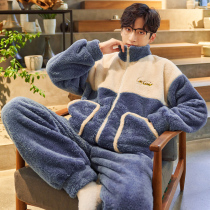 Coral Suede Sleepwear Mens Winter Thickened Garnter 2022 New Net Red Flannel Suede Winter Style Home Suit Suit