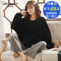 Pajamas Ladies Spring and Autumn long sleeve cotton can be worn outside 2021 new autumn home clothes can go out for leisure summer