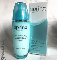 Zhenlis living spring water sparkling moisturizer Moisturizing 120ml moisturizing water lock