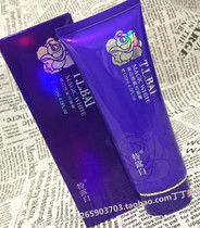 Truffle White Magic Zhen white clear and clear face cream Deep cleaning 100ml Facial Cream Skin-care Products Moisturizing