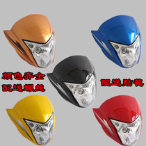 Applicable to new continental Honda Small War Eagle SDH125-51A guide Hood headlight assembly CBF125 large lamp housing