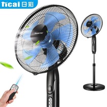Day color fan silent strong fan fan student household fan office dormitory remote control vertical industrial fan