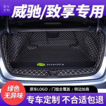 17 20 new Toyota Zhixiang Zhixuan Weichi FS special modification fully enclosed trunk pad Interior tail box pad