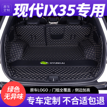 2019 Beijing Hyundai brand new IX35 trunk mat fully enclosed special 18 Tucson IX25 tail box mat