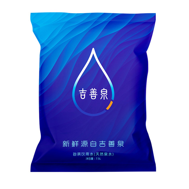 Jiecheng Selected Jishan Spring Bagged Water for Tea Mineral Water Natural Mountain Spring ນ້ໍາດື່ມແມ່ແລະເດັກ 7.5L * 6 ຖົງແລະກ່ອງ