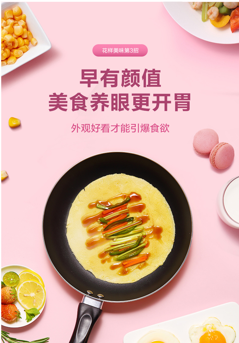 美的平底锅家用小牛排烙饼锅电磁炉介绍