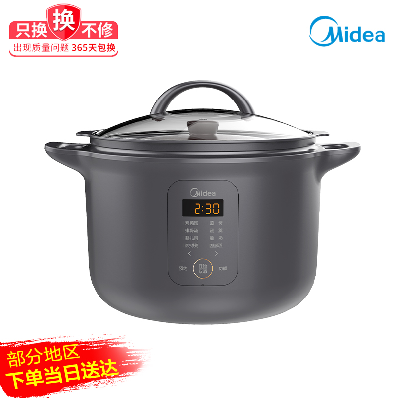 a small electric cooker for stewing bird's nest soup