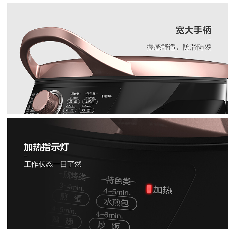 美的家用双面加热煎新款正品电饼档介绍