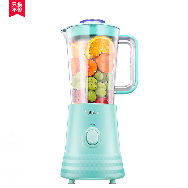 Midea Juicer Home Portable Fruit Cup Juicing Cup Multifunctional Large Capacity Cooking Blender Smart Life