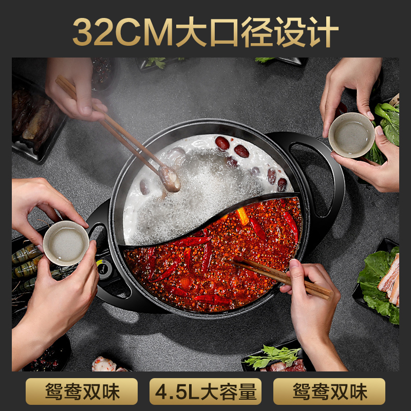 美的 MC-WLHN32A 4.5L 鸳鸯电火锅 天猫优惠券折后¥118包邮(¥158-40) 美的 MC-WLHN32A 4.5L 鸳鸯电火锅 天猫优惠券折后¥118包邮(¥158-40)