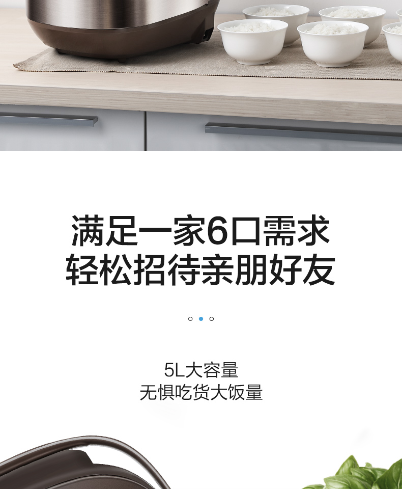 美的智能5l升大容量家用6 3电饭煲介绍
