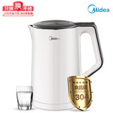Midea 美的 MK-SH15Colour102 不锈钢电热水壶 1.5L 券后59.9元包邮