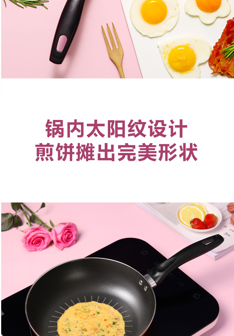 美的平底锅家用小牛排烙饼锅电磁炉介绍