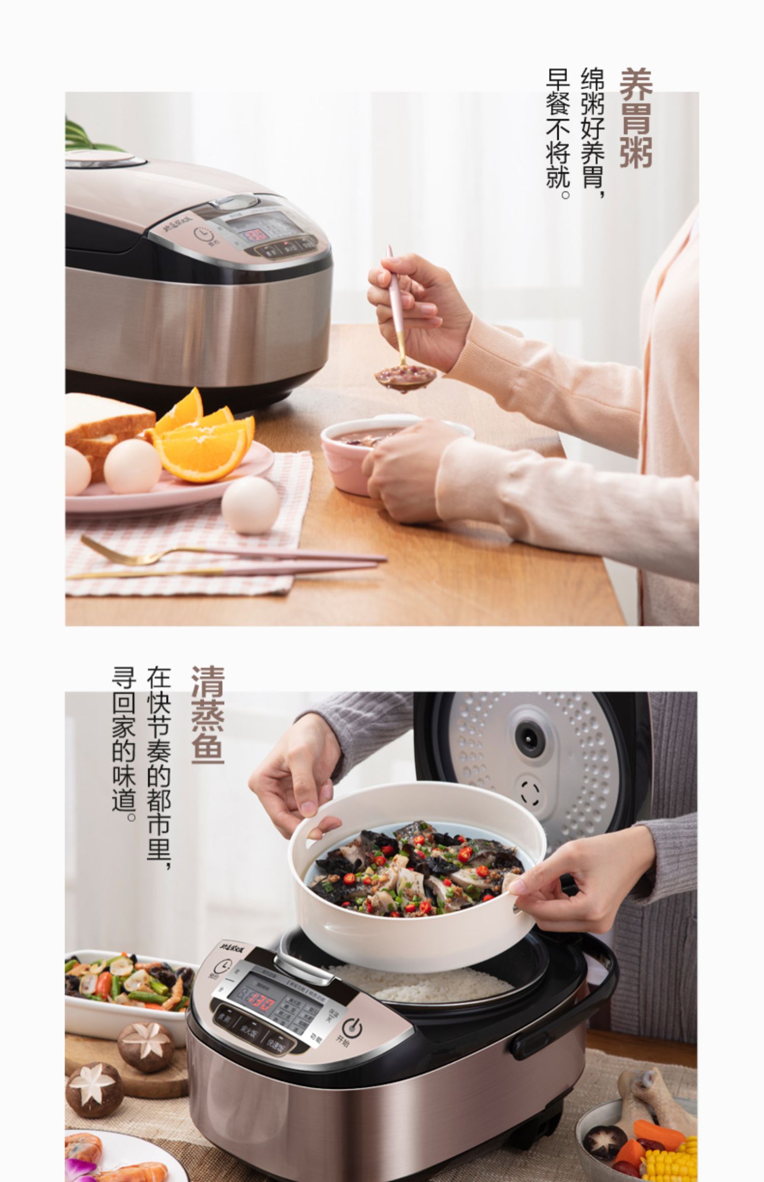 美的4l智能家用多功能3官方电饭煲介绍