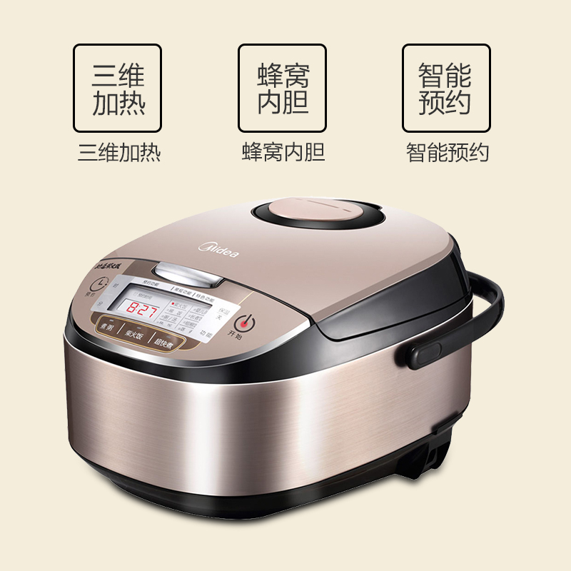 Midea/美的 MB-WFS4029电饭煲智能预约家用电饭锅多功能2人-6人4L产品展示图2