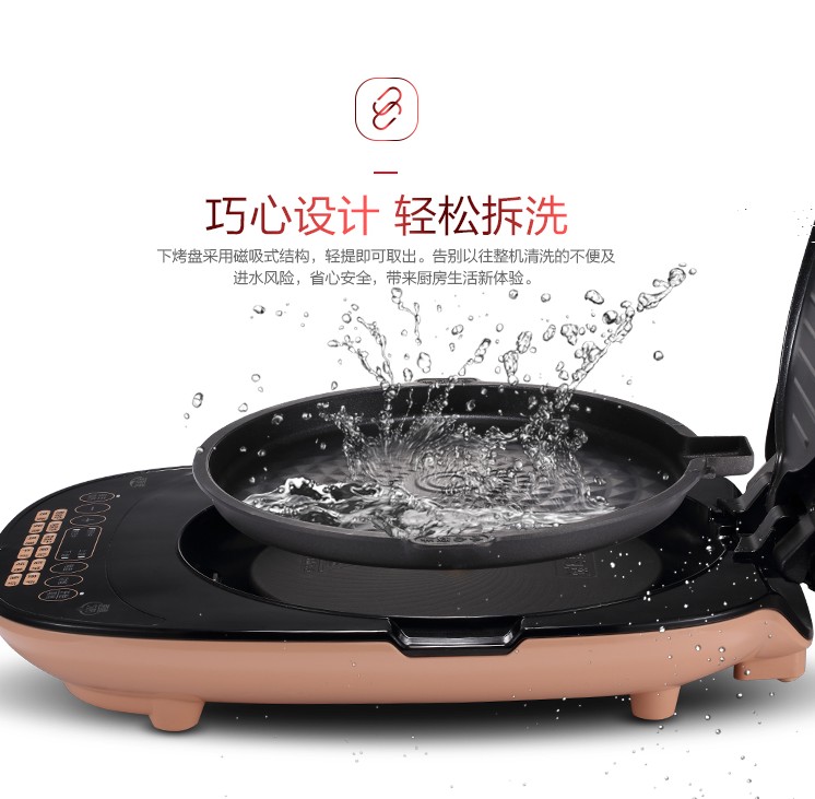 Midea/美的 JSY30D电饼铛正品家用双面加热烙饼机煎烤机产品展示图2