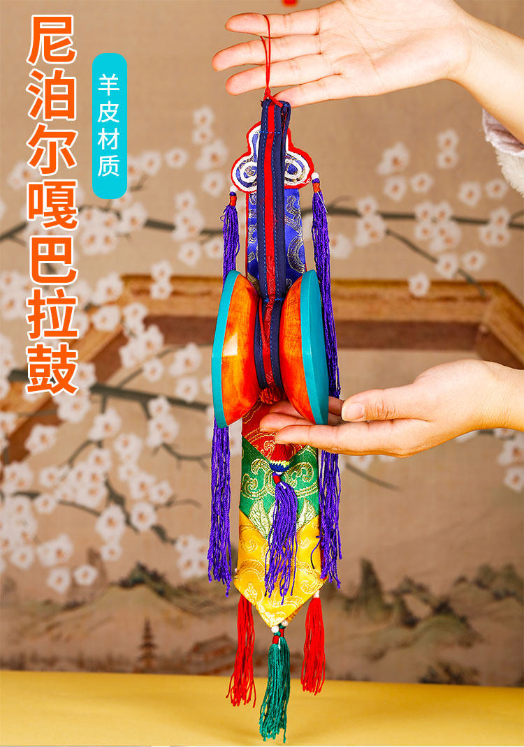藏传佛教用品尼泊尔手鼓嘎巴拉鼓桑木藏鼓法鼓桑木羊皮手鼓含鼓套