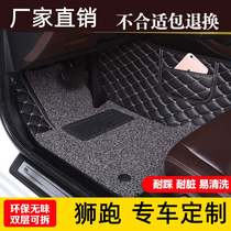 Suitable for Dongfeng Honda CRV floor mats 21 models 2021 new 2023 special fully surrounded car floor mats 23 models