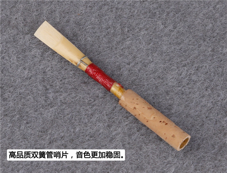 新忠 双簧管 哨片 德式 双簧管 哨片 双簧管 哨子 5片装 包邮