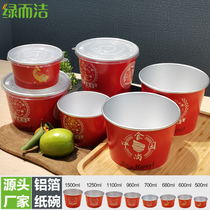 Green and clean disposable paper bowl round thick high-grade Kwantung cooking snack soup noodle box can be customized