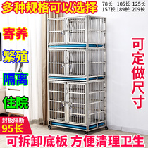 Stainless steel dog cage mother cage isolation infusion cage hospital cage folding multi-layer pet shop Foster cage
