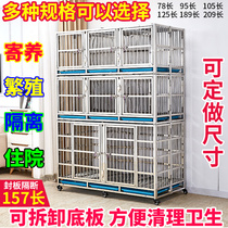 Stainless steel dog cages can be customized multi-layer hospital child cage combination cage breeding cage display cage pet shop Foster cage
