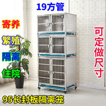 Stainless steel Foster cage dog cage mother cage breeding cage multi-layer Foster cabinet breeding display cabinet pet shop hospital cage