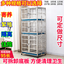 Stainless steel dog cage mother cage breeding cage infusion cage pet shop Foster cage Pet Hospital hospital Cage