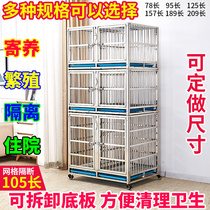 Stainless steel hospital cage Foster cage mother cage infusion cage multi-layer combination display cage breeding cage pet shop dog cage