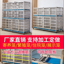 Pet shop Foster cage breeding dog cage display cage foster care cabinet mother dog cage hospitalization isolation stainless steel dog cage