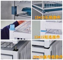 Cat cage dog cage connector connecting rod two-layer three-layer connecting part clip plastic connector plug female connector