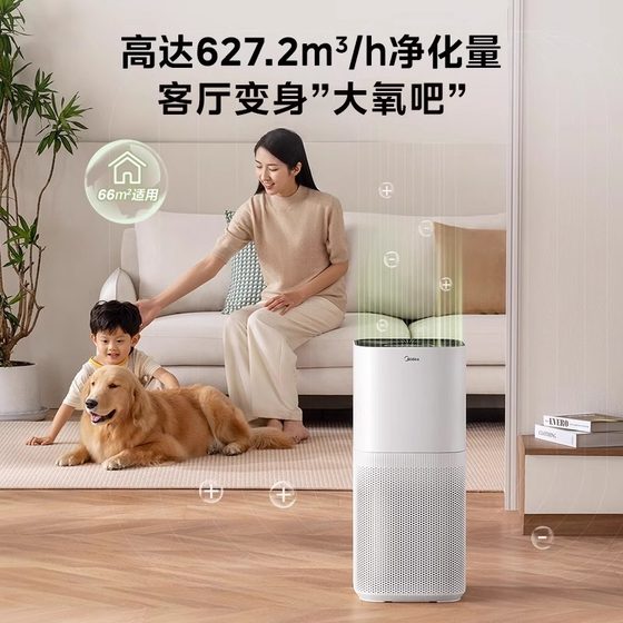 Midea Air Purifier 가정용 애완 동물 흡연 정화 공식 주력 상점 M1 Midea Air Purifier 가정용 애완 동물 흡연 정화 공식 주력 상점 M1