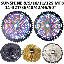 Mountain bike flywheel 8 9 10 11 12 speed suitable for XD card type bicycle flywheel bicycle accessories