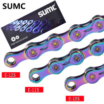 Mountain bike chain road car accessories hollow colorful 9-speed 10-speed 11-speed 12-speed chain burst into bicycle chain