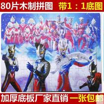 Autman puzzle Cubism 3d model Toys 6 years old 100 pieces of childrens puzzle Large number 40 Sailor