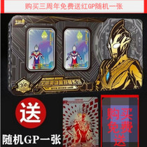 2nd Anniversary Commemorative Gift Box Edition Ottmann Card Three Weeks Gold Card 2XR Full SP Card 3D Collection Album GP Card 1