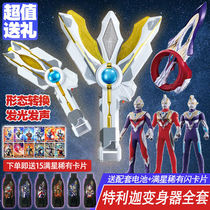 Tley Carautman Body Toy Spark Prism Beyond Key Circas Arm Suit God Lightbar puppet