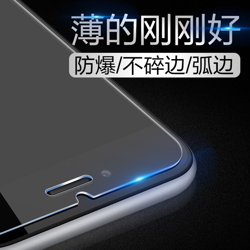 iphone6 tempered film 6s plus apple 7plus tempered glass film 5se hd explosion-proof six mobile phone film 5s