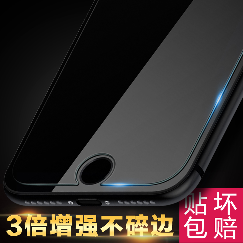 iphone6 tempered film 6s plus apple 7plus tempered glass film 5se hd explosion-proof six mobile phone film 5s