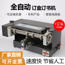 Juhong Electric Stapler Single Head Heavy Duty Thickened Binding Machine Office Intelligent Universal Work-Saving Automatic Stapler