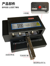 Juhongs new electric multifunctional single-head binding machine heavy-duty thickening and labor-saving universal intelligent induction stapler