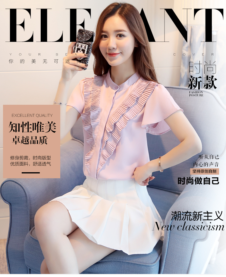 celine衣服褶皺是品質問題嗎 2020夏裝新款女裝韓版時尚氣質立領短袖褶皺荷葉邊超仙甜美上衣服 celine衣服高仿